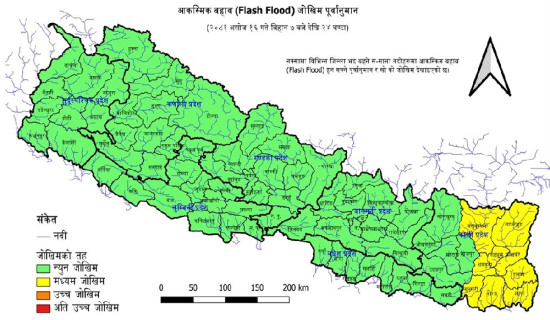 कोशीका नौ जिल्लामा बाढीको जोखिम : महाशाखा