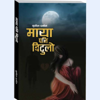 चीनले शेन्झाउ-१९ नामक नयाँ चालक दलसहितको अन्तरिक्ष प्रक्षेपण गर्ने