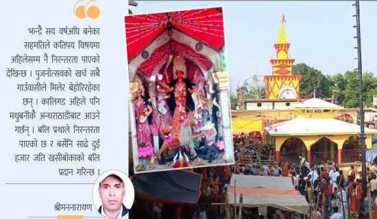 शक्तिपीठ मत्सरी दुर्गा मन्दिर