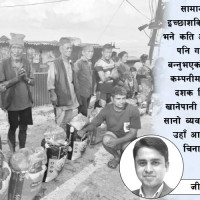 शासन प्रणालीमा मूलप्रवाहीकरण