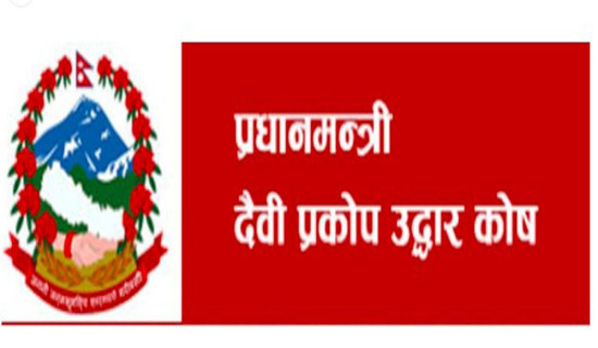 दुई दलको सहकार्यले राजनीतिक स्थायित्व : मन्त्री गुरुङ