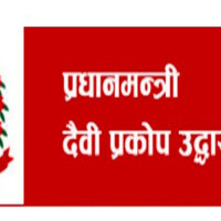 समाजको विविधतालाई बचाउन भाषागत समाचार जरुरी छ : सञ्चारमन्त्री गुरुङ