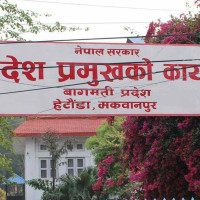 ‘अपराध नियन्त्रण र अनुसन्धानमा नेपाल प्रहरी उत्कृष्ट’