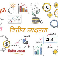 सवारीसाधनलाई विलासिताको वस्तुमा राखिएको विषयमा छलफल गर्छौंः अर्थमन्त्री