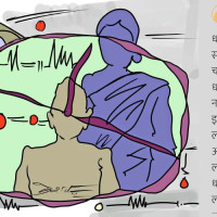 प्लास्टिकको घाँस  (कविता)