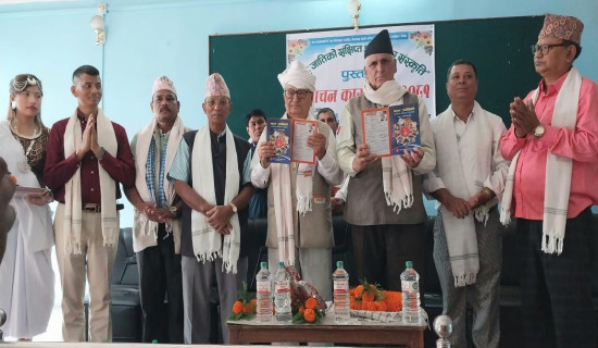 थारू जातिको संक्षिप्त इतिहास र संस्कृति पुस्तक लोकार्पित