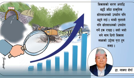 जनअपेक्षाको कसीमा कांग्रेस बैठक