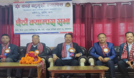 काठमाडौं युरो स्कुलमा कला, विज्ञान र प्रविधि प्रदर्शनी