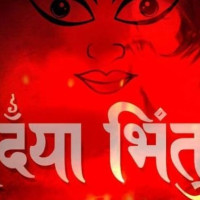 लुम्बिनीको पवित्रतामा आँच आउने काम नगर्न आग्रह