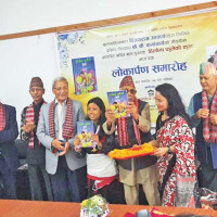 ‘हिलोमा फुलेको फूल’ लोकार्पण