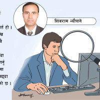 प्राधिकरणविरुद्धको रिट खारेज