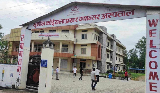 बिरामीको उपचारमा सक्रिय सुशील कोइराला क्यान्सर अस्पताल