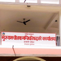 नगरपालिकाविरुद्ध १० वडा अध्यक्षले हाले मुद्दा