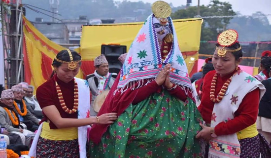 समावेशीकरणको दिशामा नयाँ फड्को :  गोरखापत्रद्वारा प्रकाशित याक्खा भाषा