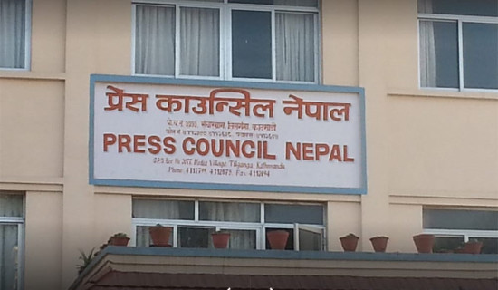 ‘युट्युब  र फेसबुकबाट सम्प्रेषित सामग्री तथ्यपूर्ण र विश्वसनीय हुनैपर्छ’