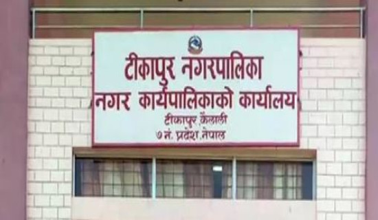 योजना माग्न वडा सदस्य नै काठमाडौँमा