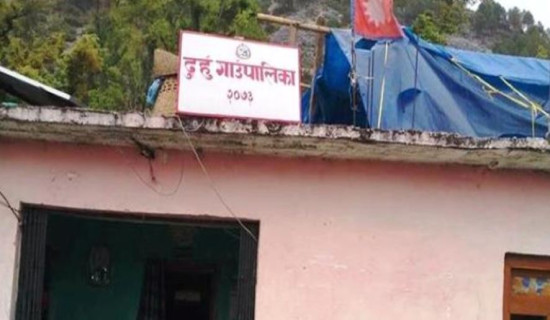 ठेक्का रद्द गरेर कारबाही सिफारिस