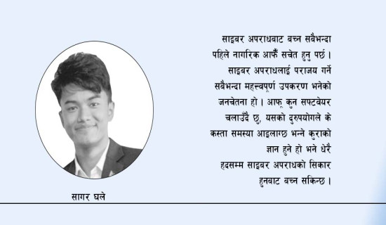 नेपाल एयरलाइन्समा देखिएका समस्या दीर्घकालीन रुपमा समाधान गर्छौ : मन्त्री पाण्डे