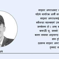 दानसाँगुमा ‘बेलिब्रिज’ पुल निर्माणका लागि सर्भे