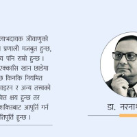 नौ वर्षपछि बागलुङमा ऐतिहासिक हनुमान नाच प्रदर्शन हुँदै