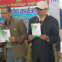 लुम्बिनी प्रदेशमा उद्योगको प्रचुर सम्भावना