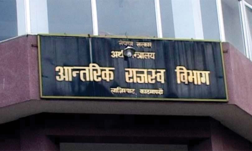 चार अर्ब त्रिहत्तर करोड कर फिर्ता