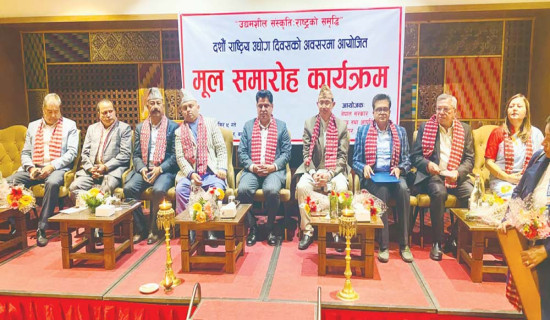 नेप्से परिसूचक २२ अङ्कले घट्दा कारोबार रकम चार अर्बमा खुम्चियो