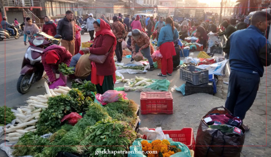 तरकारी किनमेल