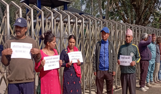 चौधरी उद्योग ग्राममा तालाबन्दी