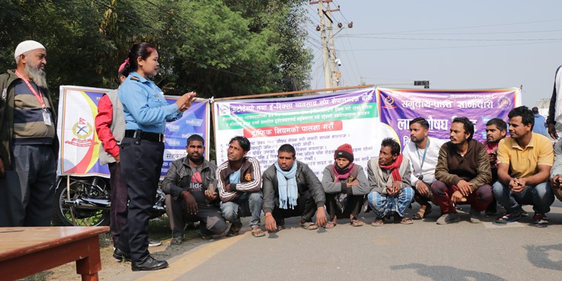 ई–रिक्सा दुर्घटना न्यूनीकरणका लागि सचेतना