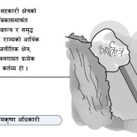 सेती खोचको पर्यटकीय महत्त्व