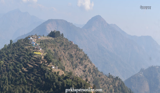 जनहितमा समर्पित हुन आग्रह