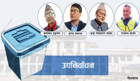 एमाले प्रतिपक्षमा बस्छ : पौडेल