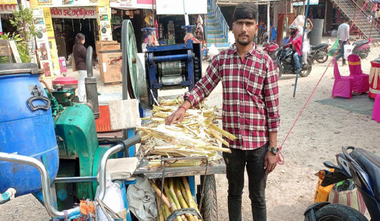 सार्वजनिक सम्पत्तिमा क्षति पुर्‍याए तिर्नुपर्ने