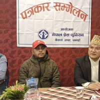 नेमकिपा उपराष्ट्रपति निर्वाचनमा सहभागी नहुने