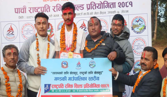 राष्ट्रपति रनिङ शिल्डको उपाधि विजय भवानी माविलाई