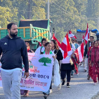 कोशी प्रदेशका १३७ पालिकाका सभापतिहरूको प्रादेशिक भेला