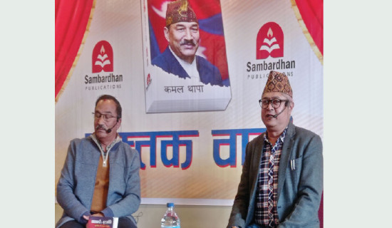 नेपाली कलाकारको ‘फ्यान फलोइङ’ !