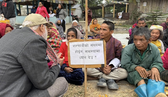 स्वदेश फिर्ताको माग गर्दै भुटानी शरणार्थी