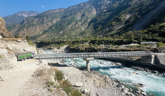 साहित्यको विकासका लागि ‘सङ्घर्ष संगाती’ कार्यक्रम सुरु