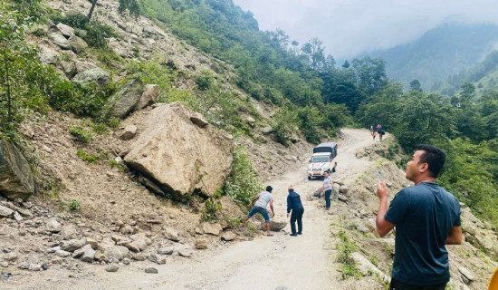 आज अन्तर्राष्ट्रिय आप्रवासी दिवस मनाइँदै