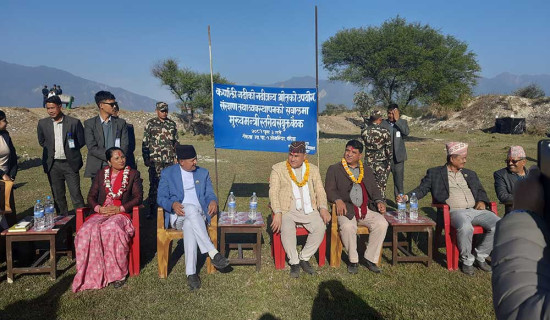 कर्णाली नदीको स्रोत, सीमा र विपद् व्यवस्थापन गर्न कार्यदल