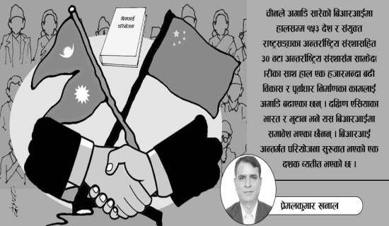 किसानलाई उत्पादनका आधारमा अनुदान दिने सरकारको तयारी छ : अर्थमन्त्री महत