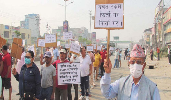 अट्ठाइस जनाविरुद्ध मुद्दा दायर, आठ जना पक्राउ