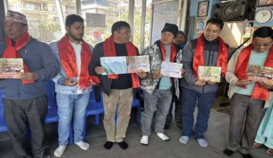 सम्पदाबारे पुस्तिका ‘फर्पिङ दक्षिणकाली’