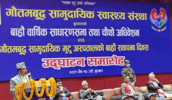 ‘लुम्बिनी प्रादेशिक अस्पतालमा एमआरआई मेसिन ल्याउँछौं’