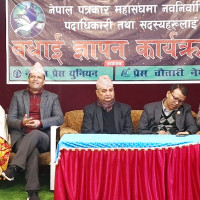 पत्रकार महासङ्घ गुल्मीमा पद हस्तान्तरण