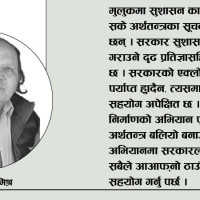 बालबालिकाको हकसम्बन्धी कानुनको पालना गर्नुपर्छ: उपराष्ट्रपति यादव