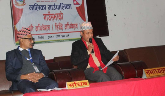 मालिकामा दुई करोड ७२ लाख थप बजेट विनियोजन