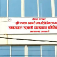 नेपाल र अमेरिकाबीच हुन लागेको सैन्य भ्रमणबारे सदनलाई जानकारी गराउन माग